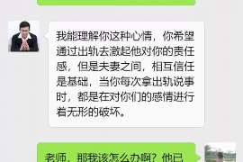 万州信息咨询